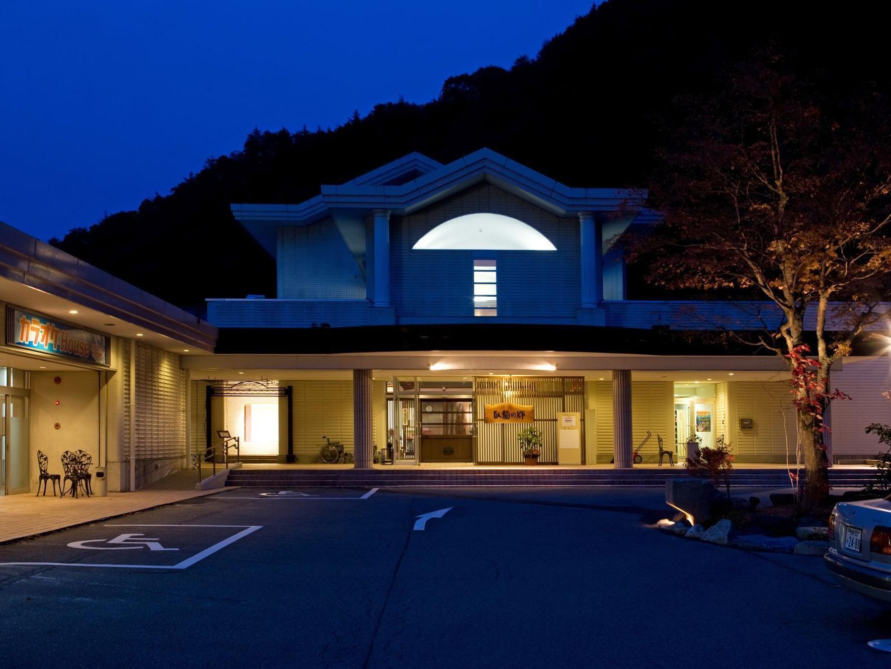 Garyu-No-Sato Takayama (Gifu) Exterior foto